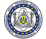 Рада молодих вчених ДВНЗ «Ужгородського національного університету»